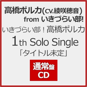 Amazon.co.jp: Circle -Spec-: ミュージック
