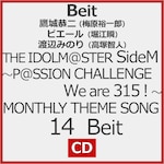 [����d�l]THE IDOLM@STER SideM �`P@SSION CHALLENGE We are 315!�` MONTHLY THEME SONG 14 Beit�yCD�z|Beit[��鋱��(�~���T��Y),�s�G�[��(�x�]�u),�n�ӂ݂̂�(���˒q�l)]|LACM-24794