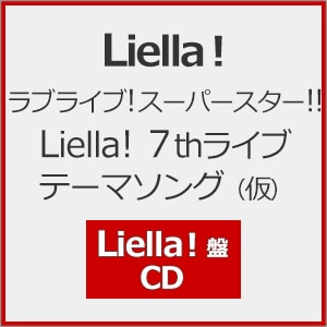 say my name hellolive にゃんにゃんパンチ 7枚セット 商品一覧 - EVERLINE