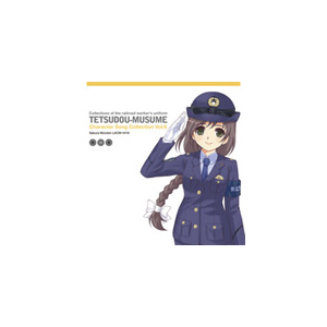 鉄道むすめ キャラクターソングコレクション Vol 6 門田さくら 門田さくら 生天目仁美 Lacm 4416 ランティス 音楽 映像ソフト 販売 通販 ジョーシン ディスクピア 鉄道むすめ キャラクターソングコレクション Vol 6 門田さくら 門田さくら 生天目仁美 Lacm 4416 ランティス 音楽 映像ソフト 販売 通販 ジョーシン ディスクピア