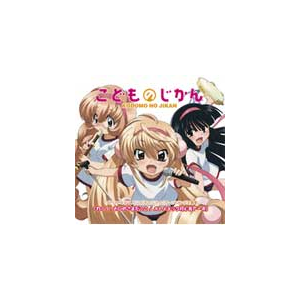 れっつ おひめさまだっこ オトメチック初心者でーす 九重りん 鏡黒 宇佐美々 喜多村英梨 真堂圭 門脇舞以 Lacm 4422 ランティス 音楽 映像ソフト 販売 通販 ジョーシン ディスクピア れっつ おひめさまだっこ オトメチック初心者でーす 九重りん 鏡黒 宇佐美々 喜多村英梨 真堂圭 門脇舞以 Lacm 4422 ランティス 音楽 映像ソフト 販売 通販 ジョーシン ディスクピア