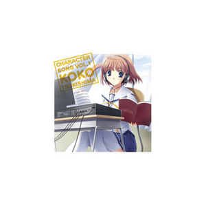 D C Ii ダ カーポii キャラクターソング Vol 1 月島小恋 南條愛乃 月島小恋 南條愛乃 Lacm 4440 ランティス 音楽 映像ソフト 販売 通販 ジョーシン ディスクピア D C Ii ダ カーポii キャラクターソング Vol 1 月島小恋 南條愛乃 月島小恋 南條愛乃 Lacm 4440 ランティス 音楽 映像ソフト 販売 通販 ジョーシン ディスクピア