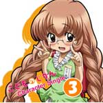 TVアニメ『こどものじかん』キャラクターシングル vol.3 宇佐美