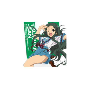 Tvアニメ 涼宮ハルヒの憂鬱 新キャラクターソング Vol 06 鶴屋さん Cv 松岡由貴 鶴屋さん 松岡由貴 Lacm 4668 ランティス 音楽 映像ソフト 販売 通販 ジョーシン ディスクピア