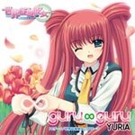 PC�Q�[���w���E�����ޏ��xOP���� guru��guru|YURIA|LACM-4776