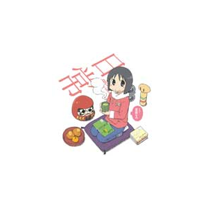 ̃LN^[\O 1 uȂ̂̃lW񂵃v\fBv|_Ȃ(ÒJÉ)|LACM-4821