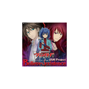 Believe In My Existence Jam Project Lacm 4860 ランティス 音楽 映像ソフト 販売 通販 ジョーシン ディスクピア Believe In My Existence Jam Project Lacm 4860 ランティス 音楽 映像ソフト 販売 通販 ジョーシン ディスクピア