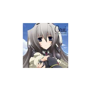 Stardust Melodia`TVAjwẼzC]xGfBOe[} -Side Horizon-|Ceui|LACM-4875