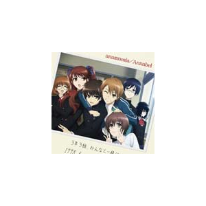 anamnesis`TVAjwAnotherxED|Annabel|LACM-4902