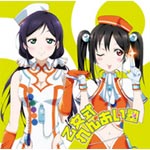 セル2　ラブライブ　他 Amazon.co.jp: TVアニメ『ラブライブ! サンシャイン!!』2期OP
