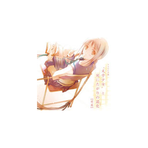 ドラマcd版 文学少女 と死にたがりの道化 前篇 イメージ アルバム Lasa 9003 4 ランティス Cd Dvd 販売 通販 ジョーシン ディスクピア ドラマcd版 文学少女 と死にたがりの道化 前篇 イメージ アルバム Lasa 9003 4 ランティス Cd Dvd 販売 通販 ジョーシン ディスクピア