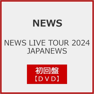 RYUJI IMACHI LIVE TOUR 2024 DVD新品、未開封 mii…♪様専用→【新品未開封】RYUJI IMAICHI LIVE TOUR（RYUJI