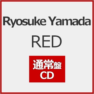Amazon.co.jp: RED (3形態セット) (CD+Blu-ray) (初回盤1+初回