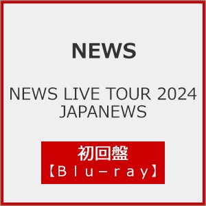NEWS ライブ DVD 2点セット 先着特典付]NEWS LIVE TOUR 2024 JAPANEWS(初回盤)【Blu-ray