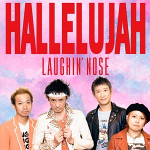 HALLELUJAH | ラフィン・ノーズ | LETSROCKCD-19 | タワーレコード
