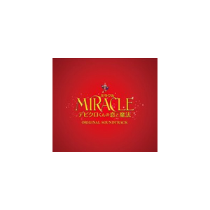 MIRACLE frN̗Ɩ@` IWiETEhgbN|kH|MBRC-1002