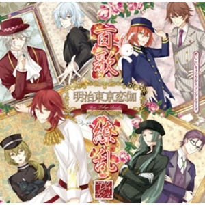 めいこいキャラクターソングシリーズ ロマネスクレコード ベストアルバム 百花繚乱 豪華盤 ゲーム ミュージック Mesc 0226 マリン エンタテインメント 音楽 映像ソフト 販売 通販 ジョーシン ディスクピア めいこいキャラクターソングシリーズ ロマネスクレコード ベストアルバム 百花繚乱 豪華盤 ゲーム ミュージック Mesc 0226 マリン エンタテインメント 音楽 映像ソフト 販売 通販 ジョーシン ディスクピア