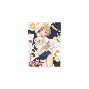 のうりん Vol 2 Dvd アニメーション Mfbn 0008 フロンティアワークス 音楽 映像ソフト 販売 通販 ジョーシン ディスクピア のうりん Vol 2 Dvd アニメーション Mfbn 0008 フロンティアワークス 音楽 映像ソフト 販売 通販 ジョーシン ディスクピア