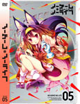 ノーゲーム・ノーライフ V【DVD】 | アニメーション | MFBN-0023
