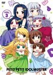 ぷちます!  ‐ プチ・アイドルマスター ‐ Vol.3 [DVD] Amazon.co.jp: PETIT IDOLM@STER Twelve Seasons! Vol.3