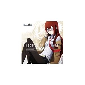 Tvアニメ シュタインズ ゲート Opテーママキシシングル Hacking To The Gate 初回限定盤 いとうかなこ Mfcz 1005 フロンティアワークス 音楽 映像ソフト 販売 通販 ジョーシン ディスクピア Tvアニメ シュタインズ ゲート Opテーママキシシングル Hacking To The Gate 初回限定盤 いとうかなこ Mfcz 1005 フロンティアワークス 音楽 映像ソフト 販売 通販 ジョーシン ディスクピア
