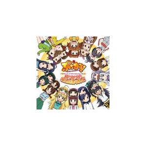 񂾂|765PRO ALLSTARS featuring Ղǂ|MFCZ-1017