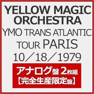 YMO 1979 TRANS ATLANTIC TOUR　完全生産限定盤 Amazon | YMO 1979 TRANS ATLANTIC TOUR LIVE ANTHOLOGY (完全