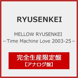 悲愁　ミクロス・ローザ　1000枚限定盤 Shin's Music 【展示品限りの特別価格】DUMBLOID-X/ODS シンズ