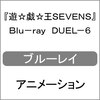 �w�V���Y����SEVENS�xDUEL-6  �A�j���[�V����