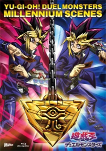 遊☆戯☆王デュエルモンスターズ ミレニアムシーンズ【Blu-ray
