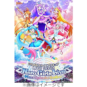 ひろがるスカイ!プリキュアLIVE2023 Hero Girls Live～Max