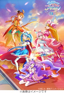ひろがるスカイ!プリキュア 感謝祭 Blu-ray | イベント | MJHX