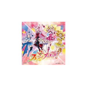 Let S フレッシュプリキュア You Make Me Happy Let S フレッシュプリキュア Hybrid Ver H Ppy Together Dvd付き 茂家瑞季 林桃子 Mjss 7 マーベラスaql 音楽 映像ソフト 販売 通販 ジョーシン ディスクピア