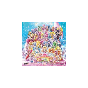映画プリキュアオールスターズ 春のカーニバル 主題歌シングル プリキュアオールスターズ Mjss マーベラス 音楽 映像ソフト 販売 通販 ジョーシン ディスクピア 映画プリキュアオールスターズ 春のカーニバル 主題歌シングル プリキュアオールスターズ Mjss マーベラス 音楽 映像ソフト 販売 通販 ジョーシン ディスクピア