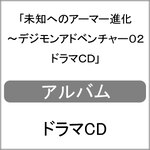 ���m�ւ̃A�[�}�[�i���`�f�W�����A�h�x���`���[02 �h���}CD|�h���}|NECA-30031