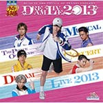 ミュージカルテニスの王子様 Dream Live2013 Amazon.co.jp: ミュージカル テニスの王子様 10周年記念