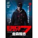 ���X���u BIG SHOT7|�ނ�|NGB-548         