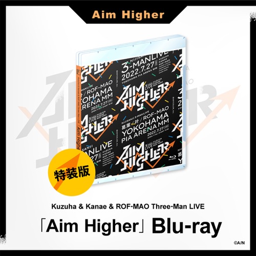 【特典付き】Aim Higher＆ろふまお塾～連れ去り全国行脚