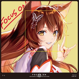 FOCUS ON にじさんじ ヤン ナリ 特典付き にじさんじ公式🌈🕒 على X: 