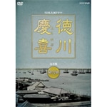 ��̓h���} ����c�� ���S�� ��|�{�؉�O|NSDX-20132