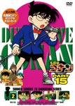 名探偵コナン DVD 15巻セット アニメ 名探偵コナン コミック 1-15巻セット [－] |本 | 通販 | Amazon