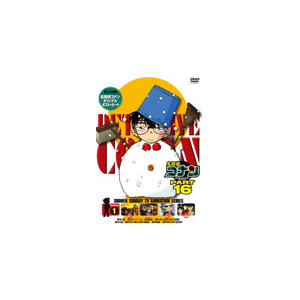 名探偵コナンdvd Part16 Vol 1 アニメーション Onbd 2100 小学館 音楽 映像ソフト 販売 通販 ジョーシン ディスクピア 名探偵コナンdvd Part16 Vol 1 アニメーション Onbd 2100 小学館 音楽 映像ソフト 販売 通販 ジョーシン ディスクピア