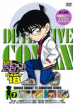 (未使用･未開封品)　名探偵コナン PART 18 Vol.7 [DVD] tu1jdyt Amazon.co.jp: 名探偵コナン PART 18 Vol.7 [DVD] : 高山みなみ