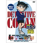 名探偵コナン PART26 Vol.1 | アニメーション | ONBD-2192