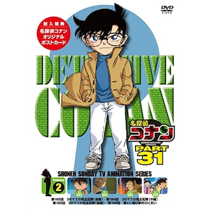 TRi PART31 Vol.2  Aj[V