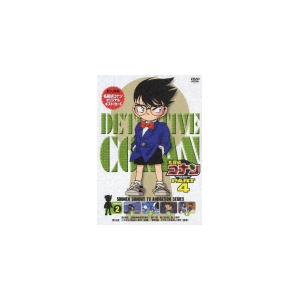 名探偵コナンdvd Part4 Vol 2 アニメーション Onbd 2523 小学館 音楽 映像ソフト 販売 通販 ジョーシン ディスクピア 名探偵コナンdvd Part4 Vol 2 アニメーション Onbd 2523 小学館 音楽 映像ソフト 販売 通販 ジョーシン ディスクピア
