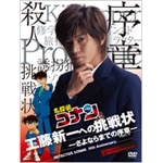 �u���T��R�i���v10���N�L�O�h���}�X�y�V���� �H���V��ւ̒����-����Ȃ�܂ł̏���-�y�ʏ�Ձz|���I�{|ONBD-2537