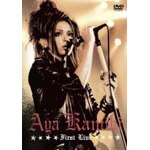 AYA KAMIKI FIRST LIVE|��؍ʖ�|ONBD-7077