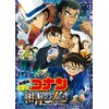 ����� �w���T��R�i�� ���̌��x(�ʏ��)�yBlu�]ray�z  �A�j���[�V����