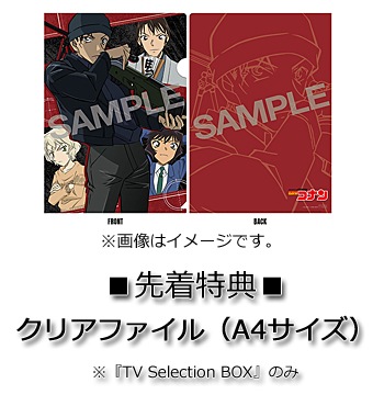 ■先着特典:クリアファイル(A4サイズ)